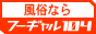 全国風俗店検索サイト FuGal-104